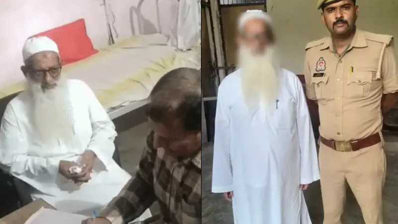 उत्तर प्रदेश: सिद्धार्थनगर में नौकरी के नाम पर धर्म परिवर्तन का मामला, अल-फारूक इंटर कॉलेज का प्रबंधक गिरफ्तार