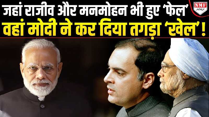 कभी कांग्रेस नेता Chidambaram ने उड़ाया था UPI का मजाक, अब मिला ‘करारा जवाब’!