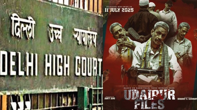 'उदयपुर फाइल्स' मामले में दिल्ली हाईकोर्ट की सुनवाई 8 अगस्त तक टली, सेंसर बोर्ड से मांगा जवाब