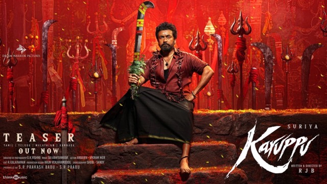 Karuppu Teaser Out: ‘करुप्पु’ के टीजर में सूर्या का दिखा भौकाल,  एक्शन अवतार में नजर आए ‘सिंघम’ एक्टर