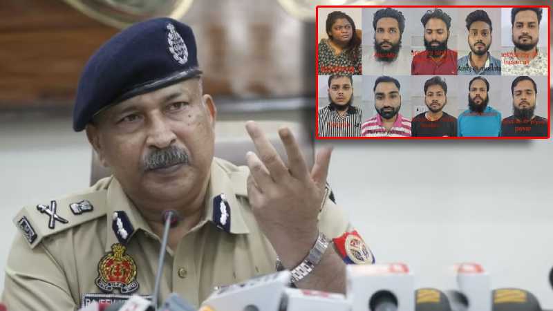 छांगुर बाबा के बाद यूपी से एक और बड़े धर्मांतरण रैकेट का हुआ पर्दाफाश, 6 राज्यों से 10 गिरफ्तार, ISI-ISIS से भी जुड़े तार, जांच जारी