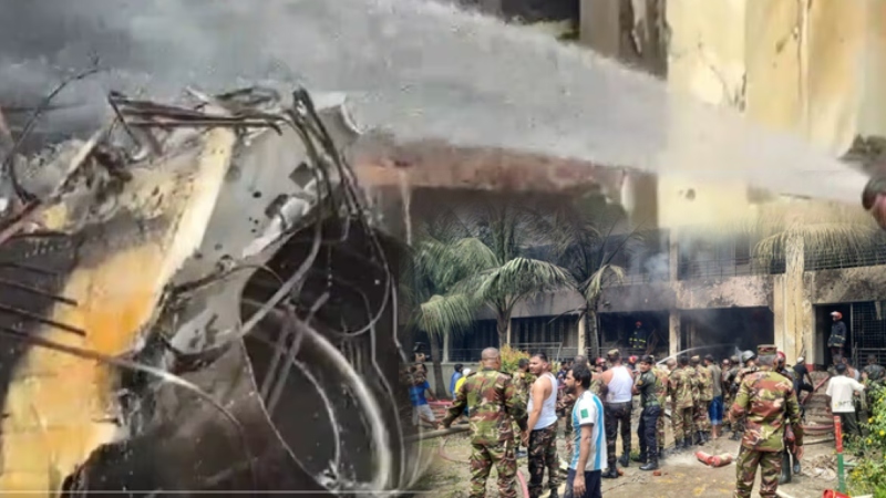 बांग्लादेश एयरफोर्स का F-7 ट्रेनर जेट हादसे का शिकार... स्कूल की बिल्डिंग से टकराया विमान, एक की मौत, कई घायल