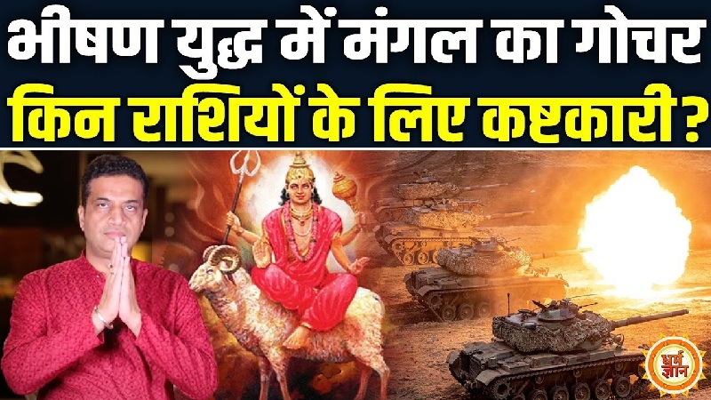 मासिक राशिफल अगस्त: मकर राशि वालों को शुक्र का कमजोर होना क्या हानि पहुँचाएगा ? आचार्य मयंक शर्मा की भविष्यवाणी