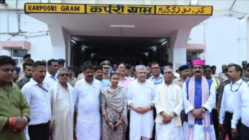 मोदी सरकार कर्पूरीग्राम स्टेशन को देगी नया रूप, कायाकल्प के बाद समस्तीपुर रेल मंडल में होगा शामिल, रेल मंत्री अश्विनी वैष्णव का बड़ा ऐलान