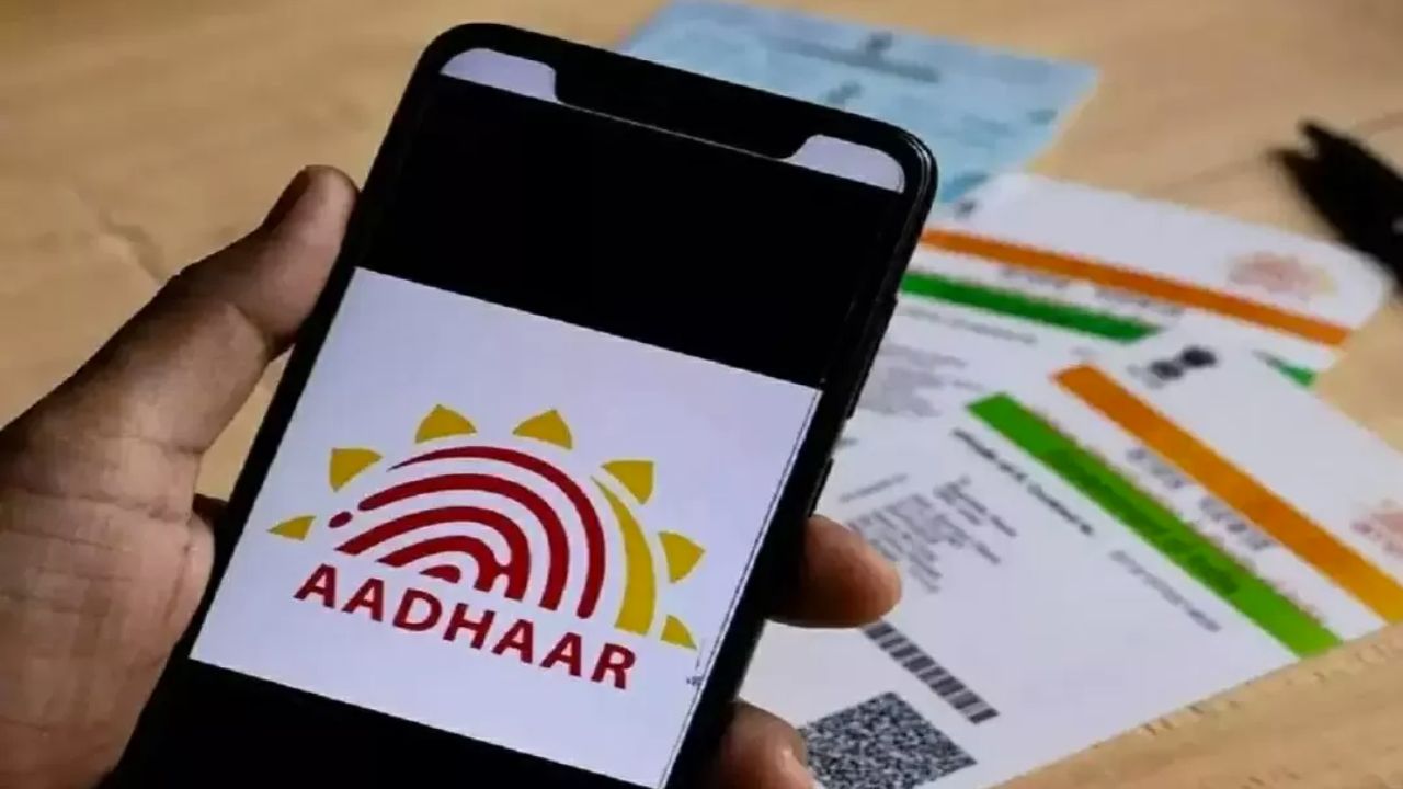 इन लोगों के बंद हो रहे हैं आधार कार्ड? UIDAI ने अब तक 1.17 करोड़ नंबर किए निष्क्रिय