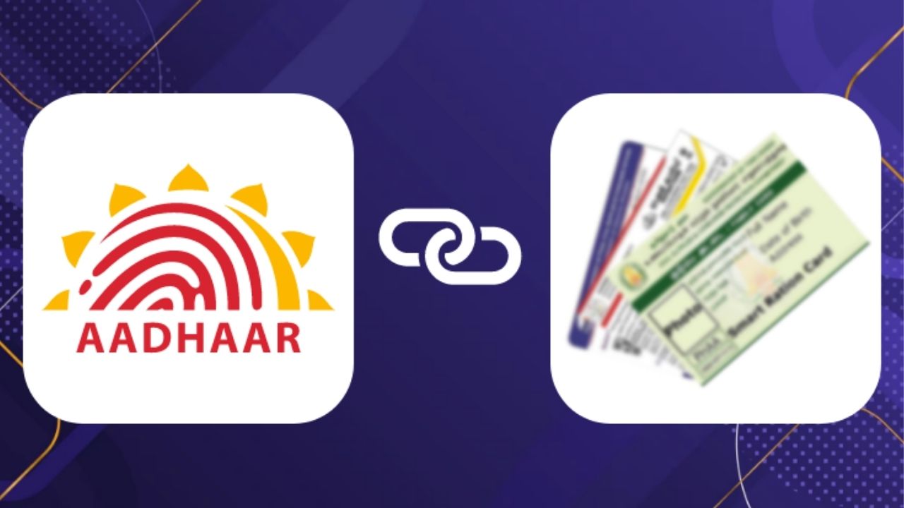 बिना आधार लिंकिंग के अटक सकते हैं ये जरूरी काम, अभी जानिए Link कहां-कहां है जरूरी