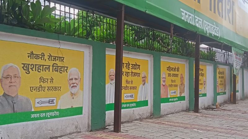 'खुशहाल बिहार, फिर से एनडीए सरकार,' पटना में पहली बार जदयू दफ्तर में लगे पीएम मोदी के पोस्टर