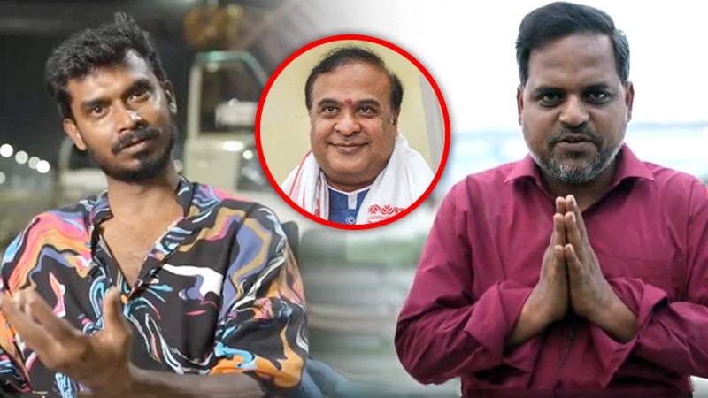 ऊबड़-खाबड़ सड़कों से परेशान 'बिनोद' और 'बनराकस' असम की सड़कें देख गदगद, अब फुलेरा में भी लागू करेंगे 'हिमंत मॉडल'