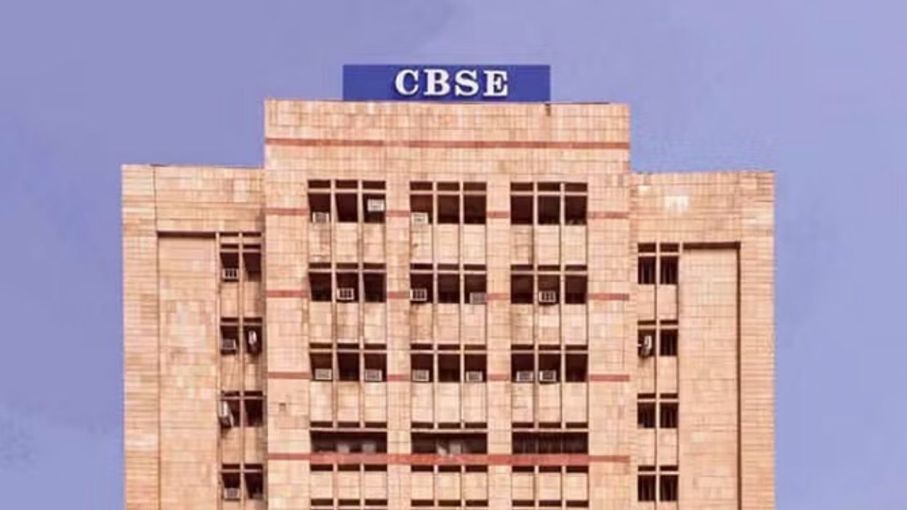 CBSE का बड़ा फैसला: अब सभी स्कूलों में अनिवार्य होंगे CCTV कैमरे, 15 दिन तक रखनी होगी रिकॉर्डिंग