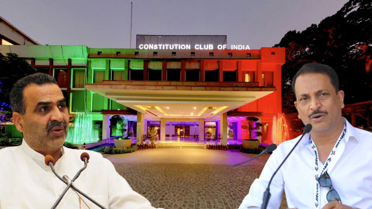 दिलचस्प हुआ कॉन्स्टिट्यूशन क्लब के सचिव पद पर मुकाबला, बीजेपी के दो दिग्गज राजीव प्रताप रूडी और संजीव बालियान के बीच सीधी टक्कर