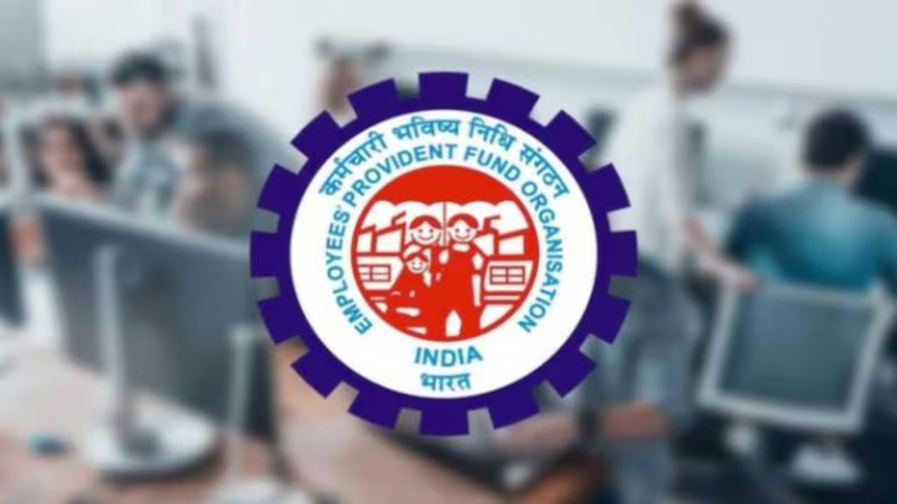 EPFO वेबसाइट बंद? जानिए बिना लॉगिन किए PF बैलेंस चेक करने के तरीके