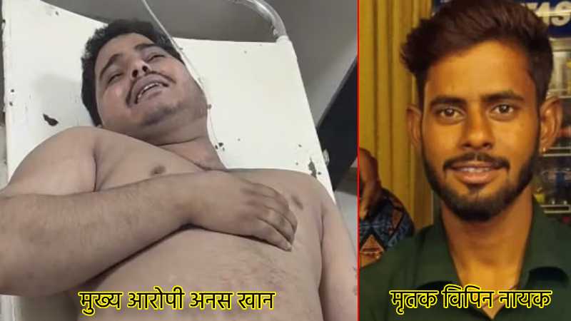 राजस्थान: जयपुर में विपिन हत्याकांड का मुख्य आरोपी अनस खान पुलिस मुठभेड़ में घायल, सभी सातों आरोपी गिरफ्तार