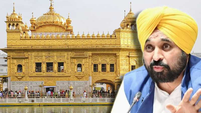 गोल्डन टेंपल पहुंचे सीएम भगवंत मान ने टेका मत्था, कहा- धमकी देने वाले जल्द ही होंगे गिरफ्तार