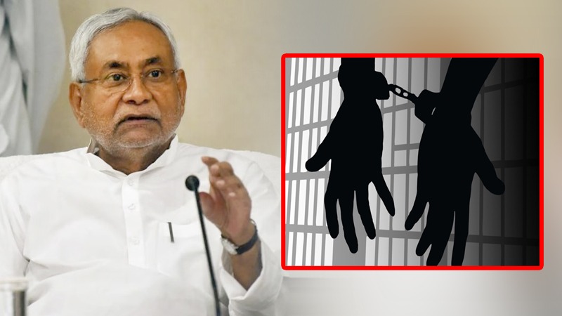 सुशासन बाबू ने लॉ एंड ऑर्डर में किया बड़ा सुधार, बिहार का 'अपहरण उद्योग' हुआ अब अतीत की बात, 94.4% की बड़ी गिरावट!