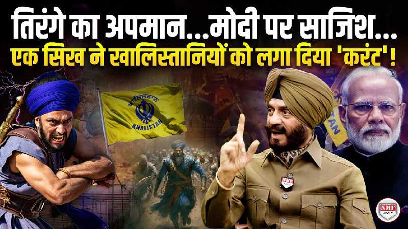 Diljit Dosanjh से लेकर खालिस्तानियों तक… Modi के लिए सबसे भिड़ गया ‘जिंदा शहीद’ MS Bitta