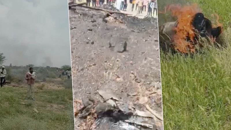 राजस्थान के चूरू में सेना का फाइटर प्लेन क्रैश, मलबे से दो शव बरामद