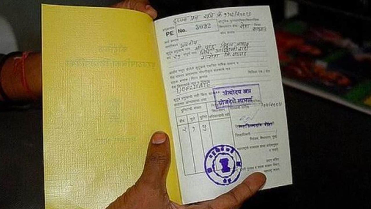 राशन कार्ड में गलती? अब घर बैठे करें सुधार, जानिए स्टेप-बाय-स्टेप तरीका