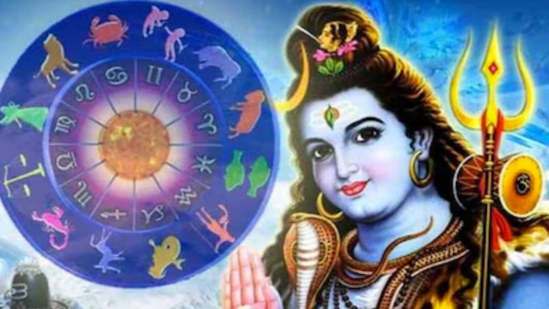 भगवान भोलेनाथ के प्रिय महीने सावन की हुई शुरुआत, बन रहे शुभ योग से इन राशियों को मिलेगा खास लाभ