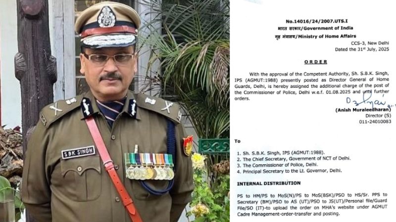 एसबीके सिंह बने दिल्ली पुलिस के नए कमिश्नर, गृह मंत्रालय ने दिया एडिशनल चार्ज