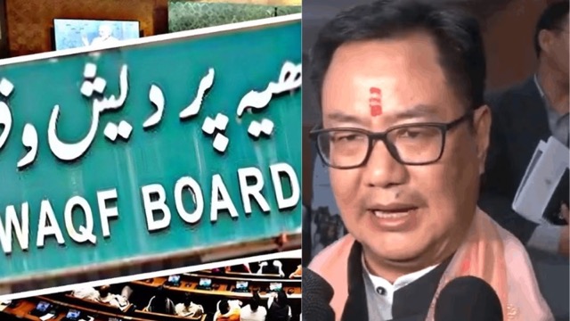 वक्फ संपत्तियों के पोर्टल और डेटाबेस के ऑडिट की तैयारी, केंद्र सरकार ने अधिसूचित किए नए नियम, अब हेराफेरी हो जाएगी मुश्किल