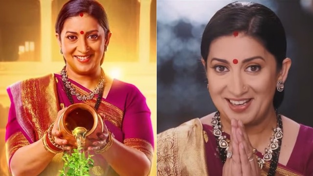 Kyunki Saas Bhi Kabhi Bahu Thi 2: हर एपिसोड के लिए इतने लाख रुपये चार्ज कर रहीं स्मृति ईरानी, कभी 1800 रुपये में करती थीं काम!