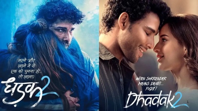 Dhadak 2 Poster Out: प्यार में डूबे नजर आए तृप्ति डिमरी-सिद्धांत चतुर्वेदी, इस दिन रिलीज होगी फिल्म