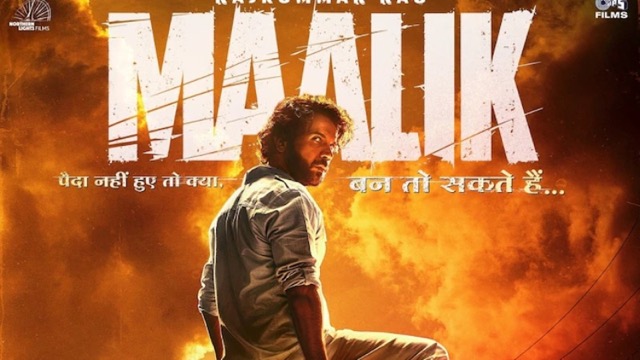 Maalik Movie Review: राजकुमार राव ने दी करियर की बेस्ट परर्फोंमेंस, सीट से चिपके रहने पर मजबूर कर देगी ये एक्शन थ्रिलर फिल्म!