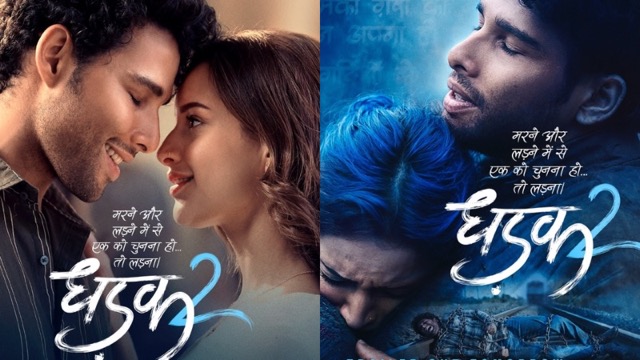 Dhadak 2 Trailer: सिद्धांत-तृप्ति के प्यार का समाज बना दुश्मन, ट्रेलर देख फैंस बोले- रोंगटे खड़े हो गए