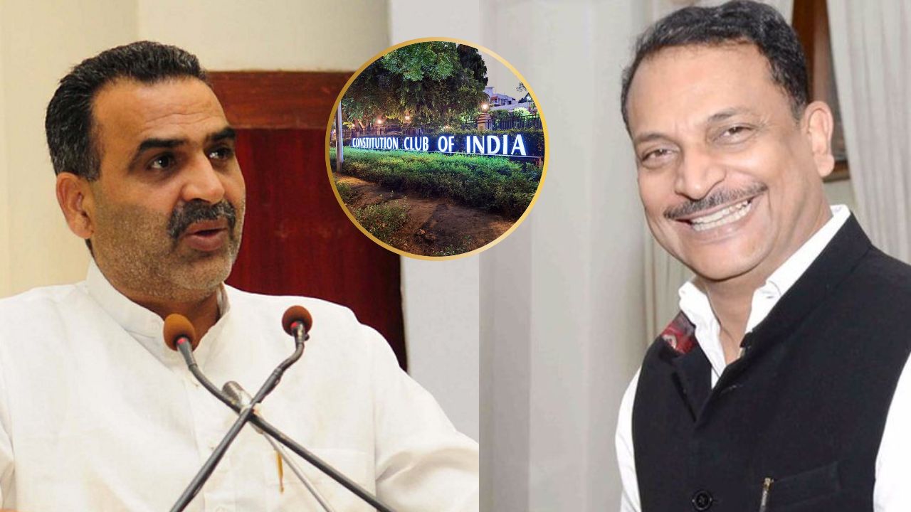 'इतनी रात को भी वोट मांग रहे हैं?', संसद से सड़क तक, जोरदार हुई कॉन्स्टिट्यूशन क्लब के सचिव पद की जंग, रुडी और बालियान में से कौन मारेगा बाजी?