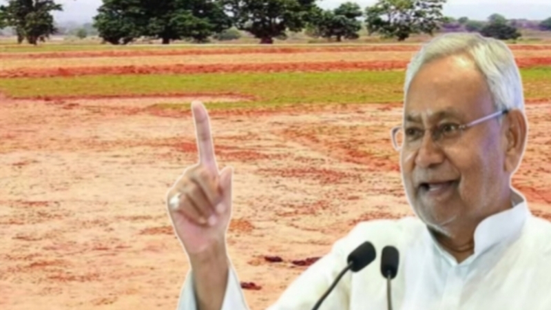 बिहार में भूमि विवाद से जुड़े मसलों को सुलझाने के लिए सरकार की एक नई पहल शुरू, अब अंचल कार्यालयों में लगेगा जनता दरबार