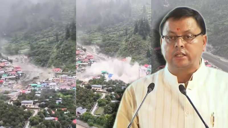 उत्तरकाशी में बादल फटने से बड़ी तबाही, 15 घर बहे, अब तक 4 की मौत, रेस्क्यू ऑपरेशन पर पल-पल की अपडेट ले रहे सीएम धामी