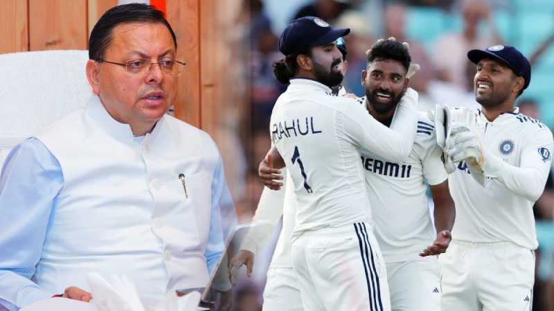 ओवल में टीम इंडिया की जीत पर CM पुष्कर सिंह धामी ने दी बधाई, लिखा- पूरे देश को इस उपलब्धि पर गर्व