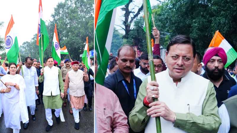 उत्तराखंड: सीएम धामी के नेतृत्व में निकाली गई तिरंगा यात्रा, भारी संख्या में लोगों ने लिया हिस्सा