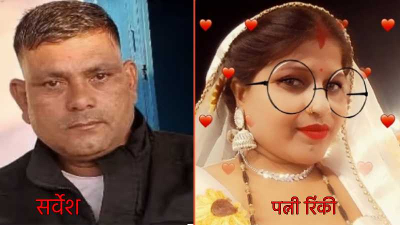 'पापा चार दिन से भूखे थे...', पत्नी की बेवफाई से टूटे पति ने उठाया खौफनाक कदम, बच्चों ने बयां किया पिता का दर्द