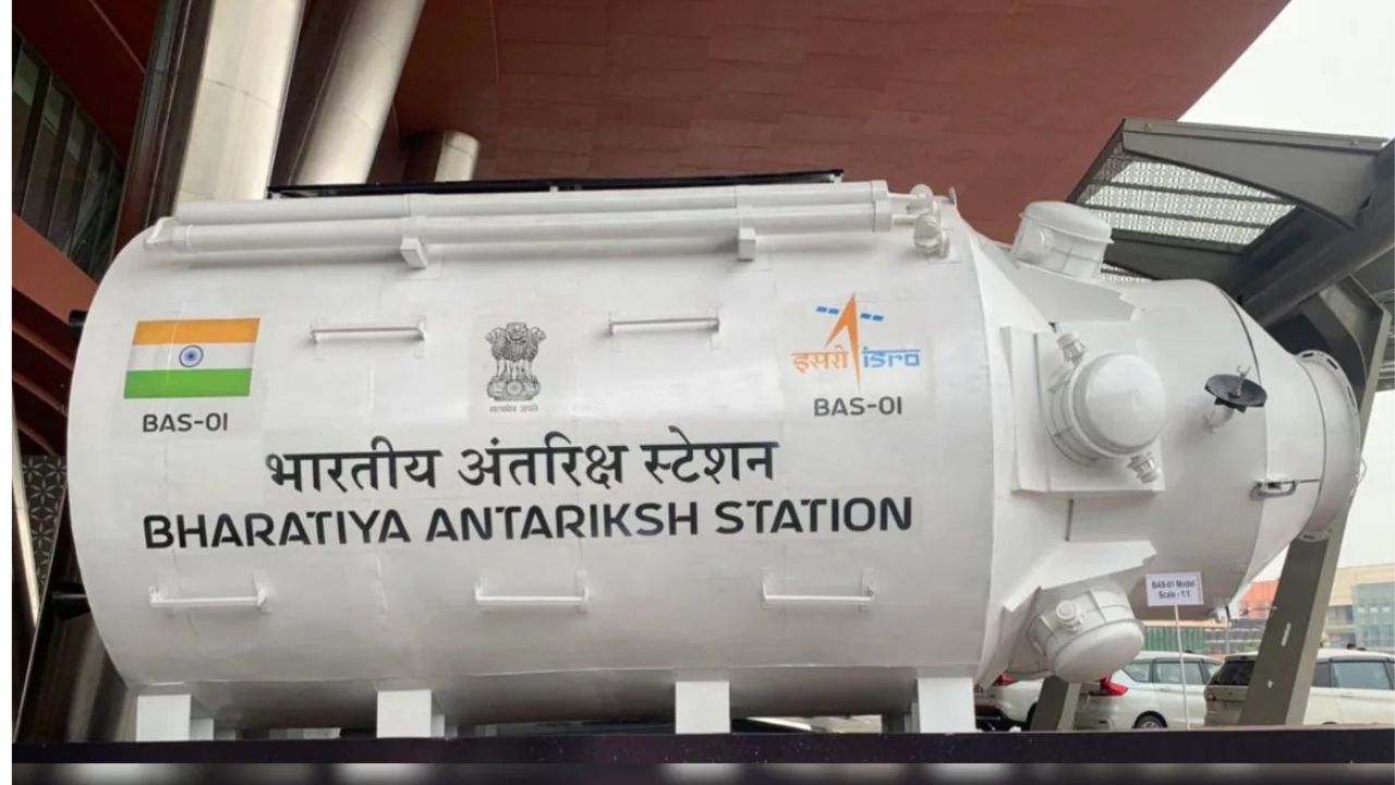 ISRO ने पहली बार पेश किया भारतीय अंतरिक्ष स्टेशन का मॉडल, जानें कबतक होगा पूरा और कब होगी लॉन्चिंग