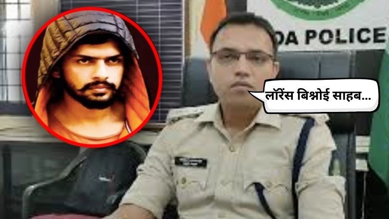 'लॉरेंस बिश्नोई साहब…', गैंगस्टर को 'सम्मान' देना दिल्ली के DCP को पड़ा भारी, लोग बोले- पुलिस भी डरती है? आखिर कौन है ये IPS