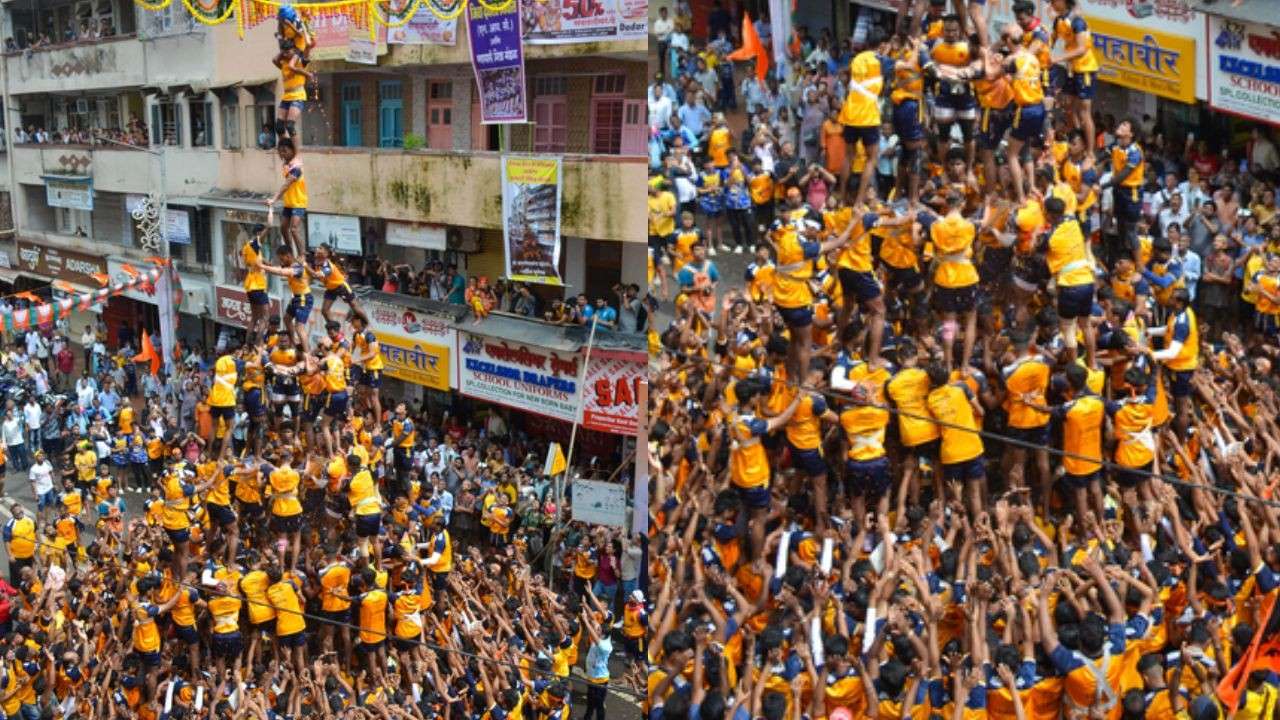 महाराष्ट्र में दही हांडी उत्सव के दौरान अलग-अलग जगह हुए हादसों में दो लोगों की मौत, 200 से ज्यादा लोग घायल, BMC ने की पूरे मामले की पुष्टि