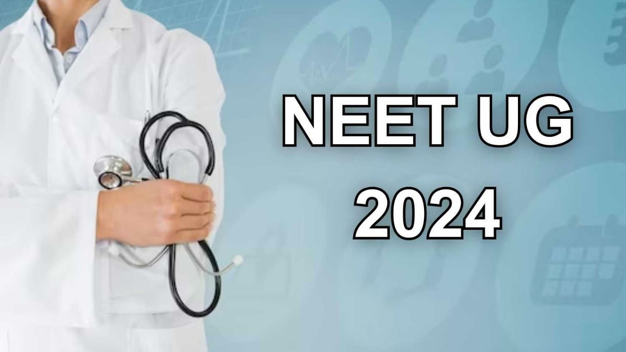 NEET PG 2025 का रिजल्ट जल्द होगा जारी, जानें कैसे करें आसानी से चेक
