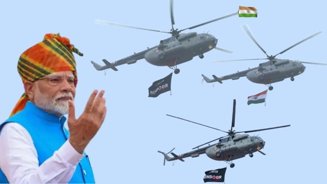 Independence Day 2025: MI-17 हेलीकॉप्टर्स ने तिरंगे के साथ-साथ लहराया 'ऑपरेशन सिंदूर' का झंडा, स्वदेशी 105MM लाइट फील्ड गन से दी गई सलामी