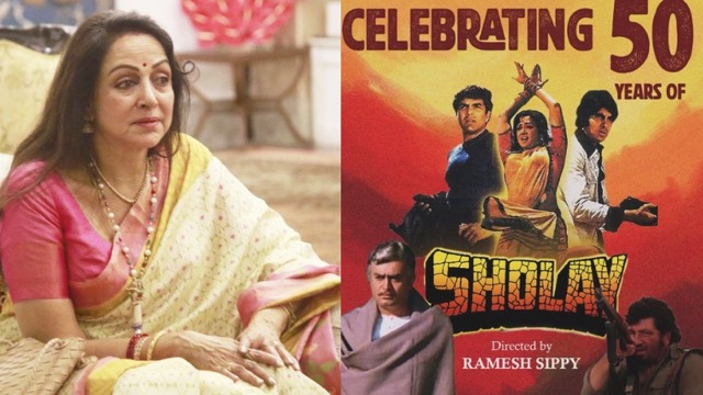'शोले' के 50 साल पूरे होने पर हेमा मालिनी ने बताया फिल्म से जुड़ा दिलचस्प किस्सा, जानिए कैसे मिला था फिल्म का ऑफर
