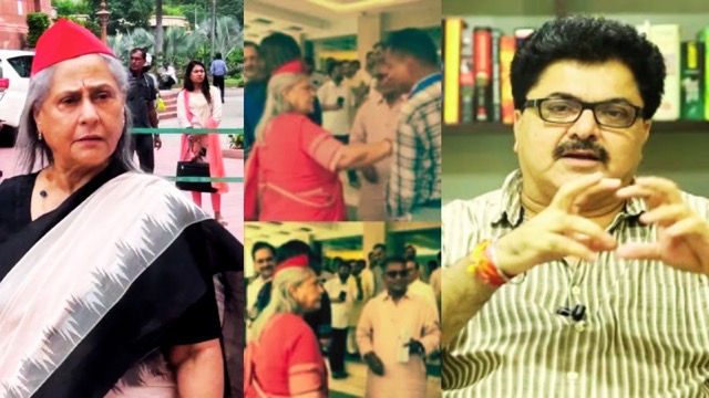 जया बच्चन की हरकत पर भड़के अशोक पंडित, बोले- आप 24 घंटे नाराज और चिड़चिड़ा नहीं रह सकते, ये जनता का अपमान है