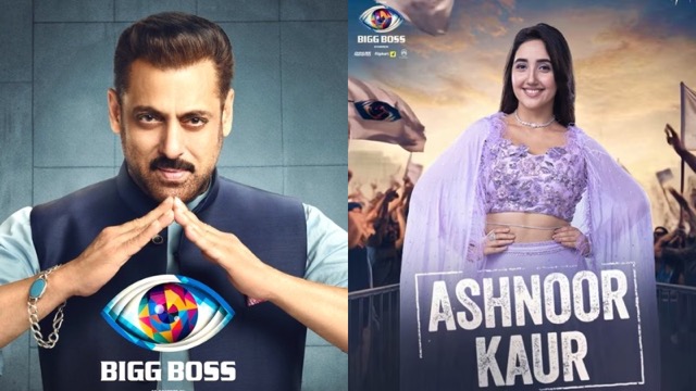Bigg Boss 19: कौन हैं शो की सबसे छोटी कंटेस्टेंट अशनूर कौर, इतने करोड़ की हैं मालकिन!