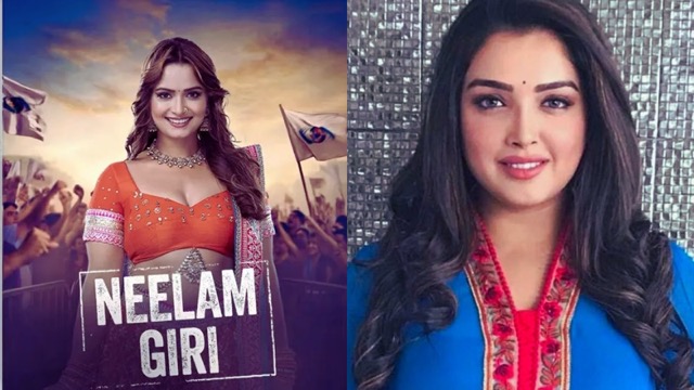 Bigg Boss 19: पहले हफ्ते में ही नीलम गिरी हुईं नॉमिनेट, आम्रपाली दुबे ने फैंस से की वोट देने की अपील