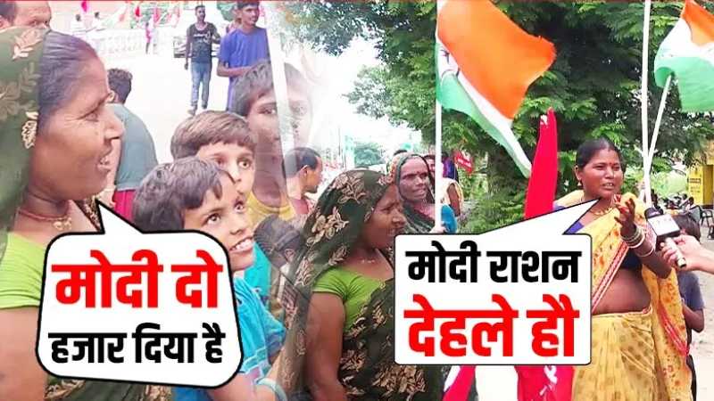 Rally थी Rahul की और भौकाल Modi का, महिलाओं ने बताया मोदी ने उनके लिए क्या किया है ?