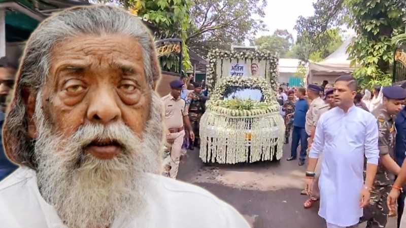 शिबू सोरेन का निधन: अंतिम सफर पर शिबू सोरेन, पैतृक गांव नेमरा में होगा अंतिम संस्कार