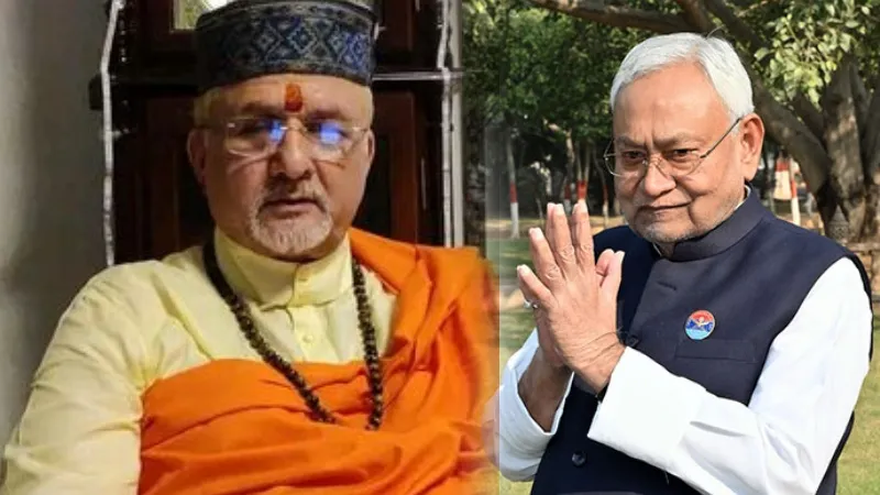 क्या एक बार फिर बिहार में होना है नीतीश कुमार का राजतिलक? श्री संत बेत्रा अशोका जी की बड़ी भविष्यवाणी