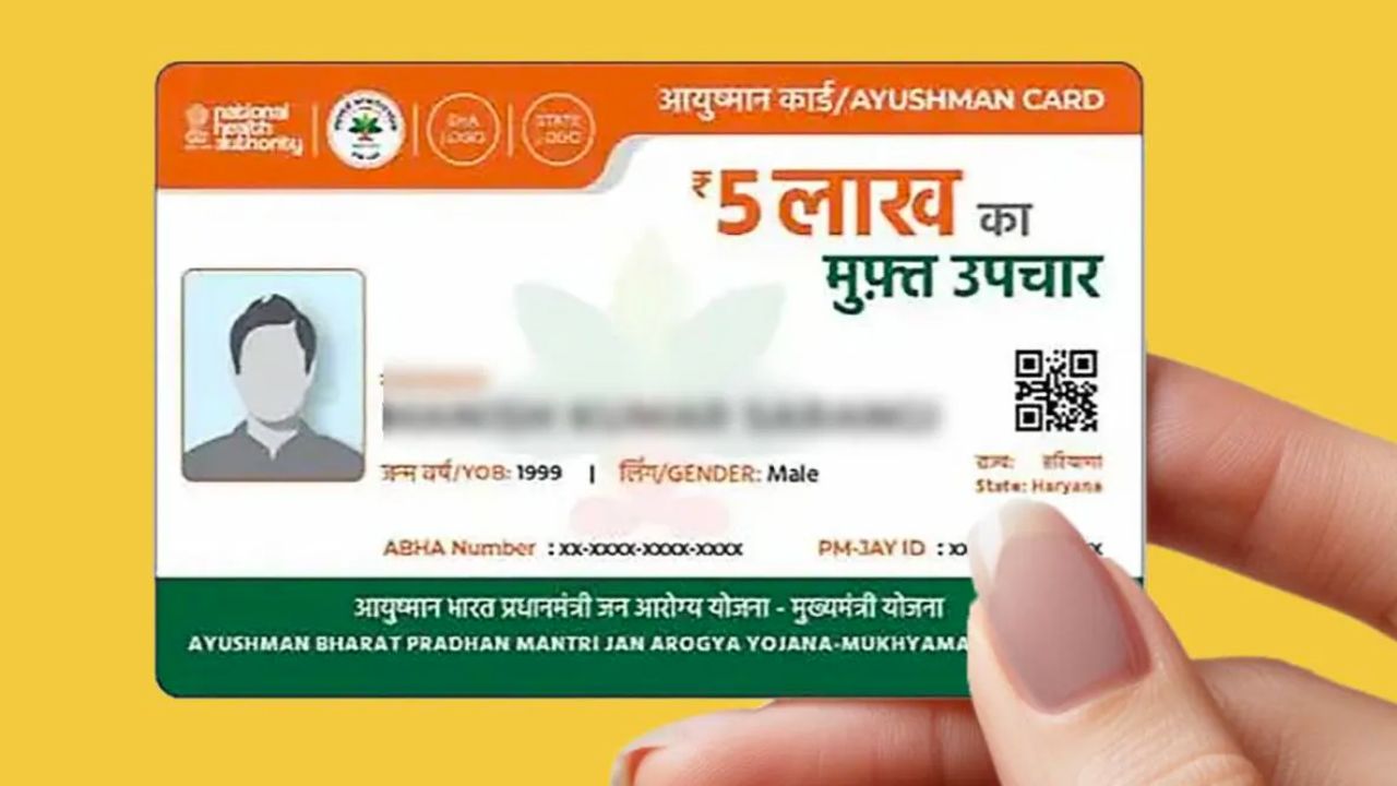 5 लाख की लिमिट के बाद भी मुफ्त इलाज संभव? यहां जानें पूरी प्रक्रिया