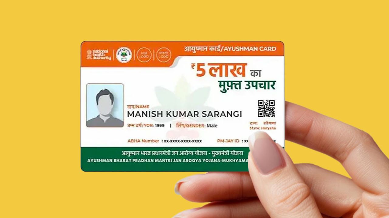 Ayushman Bharat Yojana: 7 अगस्त के बाद नहीं मिलेगा फ्री इलाज? जानिए निजी अस्पतालों ने क्यों दी आयुष्मान योजना को बंद करने की चेतावनी