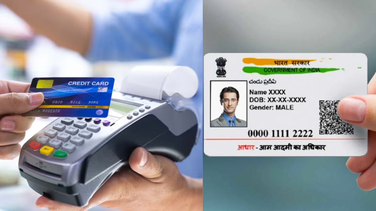 अब बिना ATM कार्ड के भी निकालें कैश, आधार कार्ड करेगा काम आसान