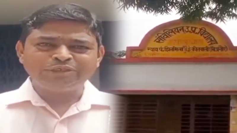 "भगवान कुछ नहीं होते, क्या किसी ने भगवान को देखा है? पढ़नी है तो केवल उर्दू पढ़ो…" मुस्लिम टीचर पर छात्रों ने लगाए गंभीर आरोप